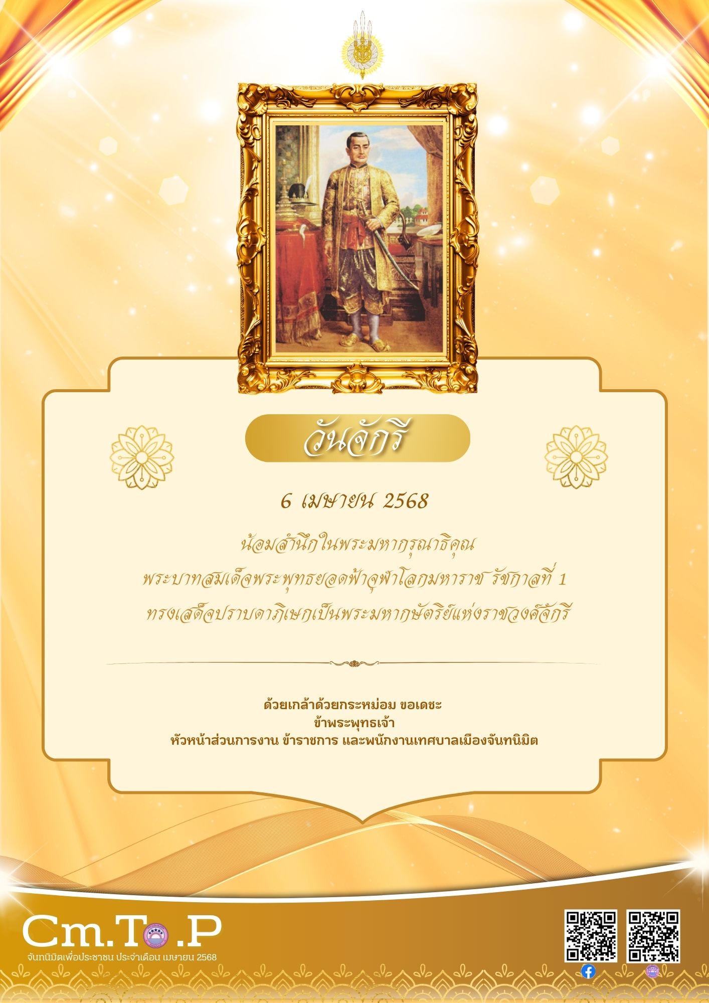 เ้ด