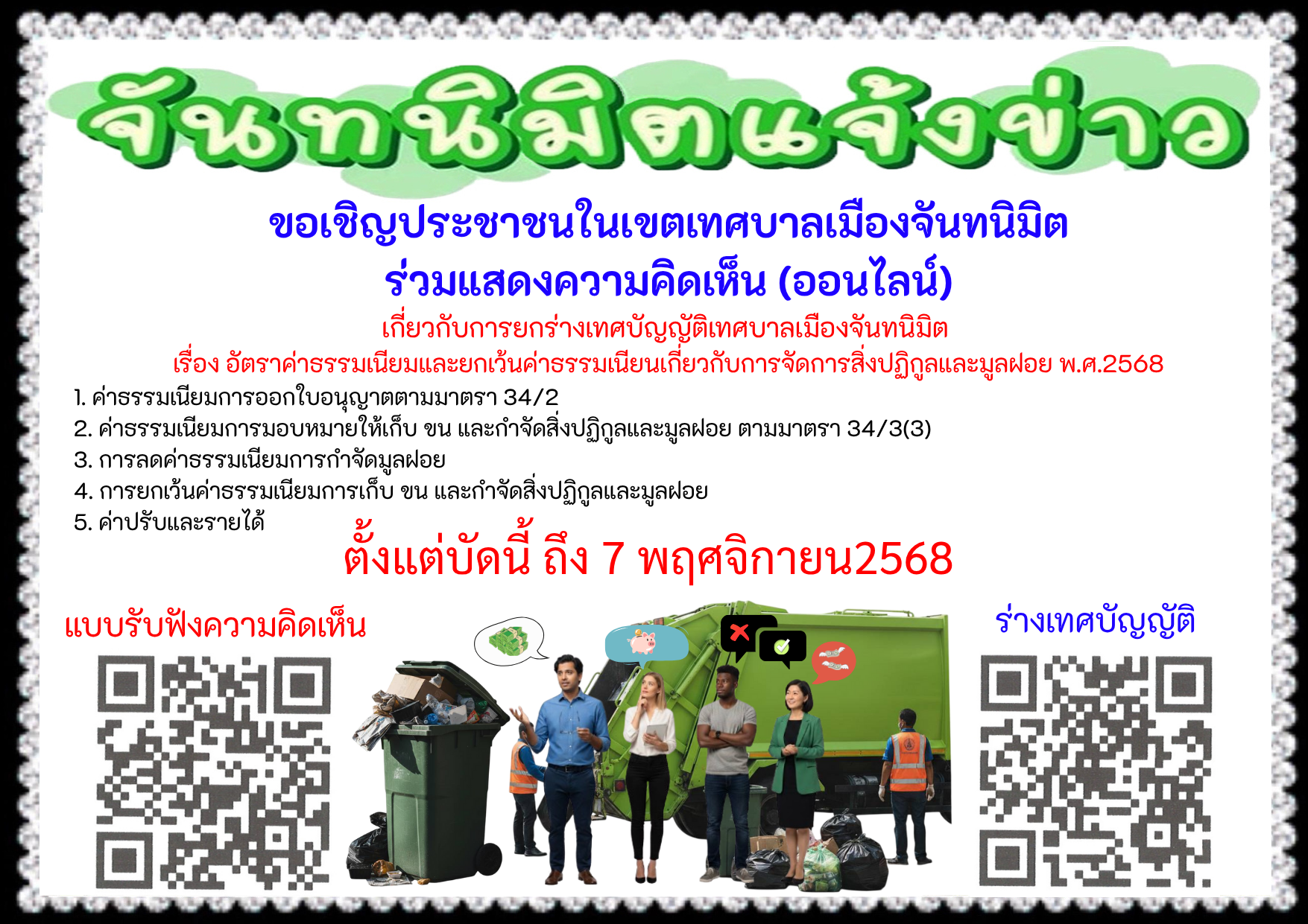 กด
