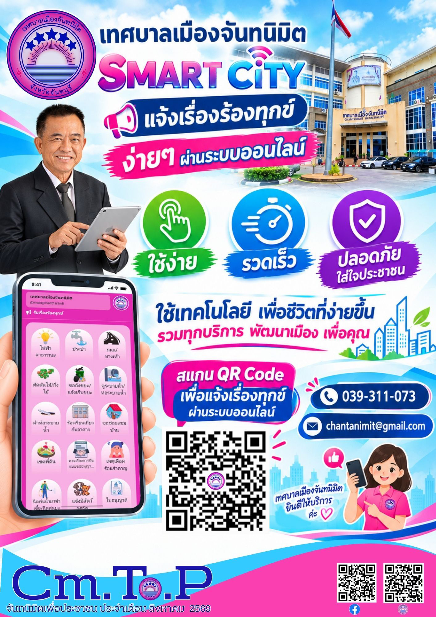 กก