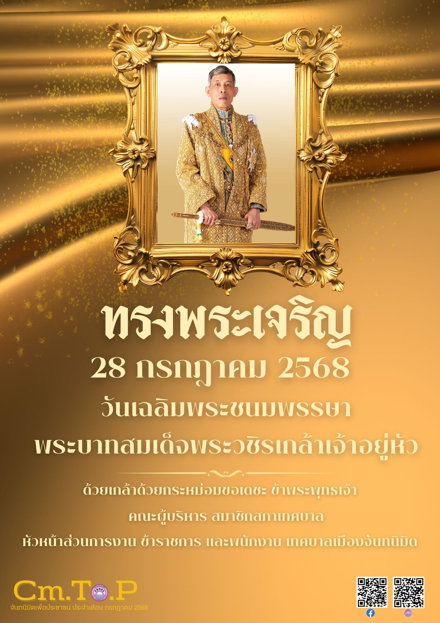 หกด