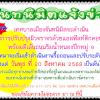 หก