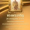 ดเก