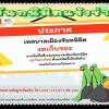 หก