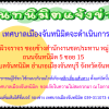 ดด