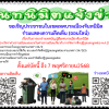 หกด