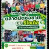 ฟห
