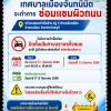 กด