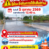 ฏฆ